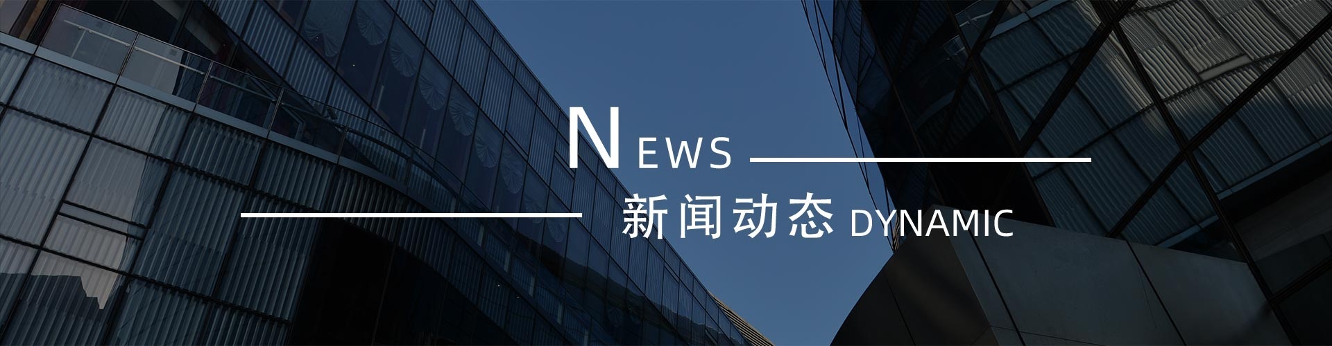 綠志島新聞中心-錫膏、焊錫條、焊錫絲